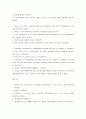 대학영어 A. Unit 4. Mamie 5개의 단락에서 자신이 공부해야할 단어 24개를 고르고, 각각 그 단어를 사용한 새로운 문장을 하나씩 영작한다. 총 24개의 문장을 영작한다. 7페이지