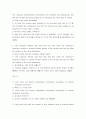 대학영어 A. Unit 4. Mamie 5개의 단락에서 자신이 공부해야할 단어 24개를 고르고, 각각 그 단어를 사용한 새로운 문장을 하나씩 영작한다. 총 24개의 문장을 영작한다. 9페이지