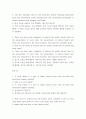 대학영어 A. Unit 4. Mamie 5개의 단락에서 자신이 공부해야할 단어 24개를 고르고, 각각 그 단어를 사용한 새로운 문장을 하나씩 영작한다. 총 24개의 문장을 영작한다. 12페이지