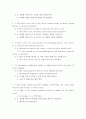 B. 멀티강의 6강, 7강 [교재 Unit 6, Unit 7] 과제: 교재에 제시된 각각의 지문을 읽고, 지문의 내용에 대해 묻고 답하는 문제를 하나의 지문마다 3개씩 만들고 답을 제시한다 7페이지