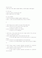 A Unit 4 Mamie 5개의 단락 자신 공부해야할 단어 24개를 고르기 7페이지