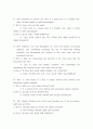 A Unit 4 Mamie 5개의 단락 자신 공부해야할 단어 24개를 고르기 11페이지