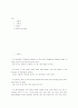 대학영어 ) A. Unit 4. Mamie, B. 강의 6강, 7강 [교재 Unit 6, Unit 7] ,C. 과제 - 10개의 어휘 각각이 뉴스에서 사용된 해당 문장들을 적고, 그 10개의 문장 전체를 우리말로 해석하고 출처를 밝힐 것 4페이지