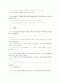 대학영어 ) A. Unit 4. Mamie, B. 강의 6강, 7강 [교재 Unit 6, Unit 7] ,C. 과제 - 10개의 어휘 각각이 뉴스에서 사용된 해당 문장들을 적고, 그 10개의 문장 전체를 우리말로 해석하고 출처를 밝힐 것 7페이지