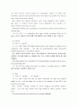 대학영어 ) A. Unit 4. Mamie, B. 강의 6강, 7강 [교재 Unit 6, Unit 7] ,C. 과제 - 10개의 어휘 각각이 뉴스에서 사용된 해당 문장들을 적고, 그 10개의 문장 전체를 우리말로 해석하고 출처를 밝힐 것 14페이지