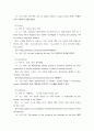 대학영어 ) A. Unit 4. Mamie, B. 강의 6강, 7강 [교재 Unit 6, Unit 7] ,C. 과제 - 10개의 어휘 각각이 뉴스에서 사용된 해당 문장들을 적고, 그 10개의 문장 전체를 우리말로 해석하고 출처를 밝힐 것 15페이지