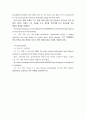 대학영어 ) A. Unit 4. Mamie, B. 강의 6강, 7강 [교재 Unit 6, Unit 7] ,C. 과제 - 10개의 어휘 각각이 뉴스에서 사용된 해당 문장들을 적고, 그 10개의 문장 전체를 우리말로 해석하고 출처를 밝힐 것 17페이지
