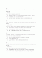 대학영어 A Unit 4 Mamie B 멀티강의 6강 7강 교재 Unit 6 Unit 7 C 과제 7페이지