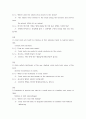 대학영어 A Unit 4 Mamie B 멀티강의 6강 7강 교재 Unit 6 Unit 7 C 과제 9페이지