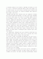 도시행정론 ) 도시정부마다 매년 다양한 분야의 정책에 배분하는 지출 비중은 다르게 나타나고 있다 3페이지