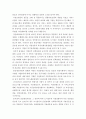 도시행정론 ) 도시정부마다 매년 다양한 분야의 정책에 배분하는 지출 비중은 다르게 나타나고 있다 6페이지