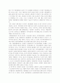 도시행정론 ) 도시정부마다 매년 다양한 분야의 정책에 배분하는 지출 비중은 다르게 나타나고 있다 7페이지