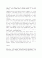 도시행정론 ) 도시정부마다 매년 다양한 분야의 정책에 배분하는 지출 비중은 다르게 나타나고 있다 8페이지