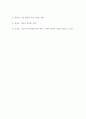 동양철학산책 ) 1 맹자와 순자의 인간 본성에 대한 논의의 핵심을 정리하고, 맹자와 순자의 정치철학에 대해 설명하시오 6페이지