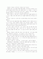 맞춤법과표준어 ) 다음에 밑줄 친 예들 중 띄어쓰기가 옳은 것을 고르고, 그 이유가 무엇인지 설명하시오 5페이지