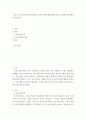 무역학 ) 최근 보호무역주의의 확산(가령, 미국의 트럼프행정부)에 따른 우리나라의 대응방안은 무엇인가 2페이지