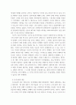 무역학 ) 최근 보호무역주의의 확산(가령, 미국의 트럼프행정부)에 따른 우리나라의 대응방안은 무엇인가 3페이지