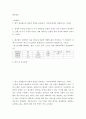 물류관리 ) 현지 생산법인의 전략적 역할을 분류하고, 각각에 대하여 설명하시오 2페이지