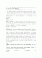 미국의사회와문화 ) 8강과 12강을 제외한 나머지 13강 전체, 1 7페이지