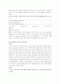 미국의사회와문화 ) 8강과 12강을 제외한 나머지 13강 전체, 1 13페이지