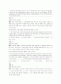 미국의사회와문화 ) 8강과 12강을 제외한 나머지 13강 전체, 1 14페이지