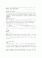 미국의사회와문화 ) 8강과 12강을 제외한 나머지 13강 전체, 1 19페이지