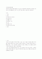 미디어심리학의이해 ) 심리적 처리에 영향을 주는 일곱 가지 메시지의 특성을 기존에 나온 광고(텔레비전, 신문, 또는 잡지 등)를 바탕으로 예를 들어 설명하시오 2페이지