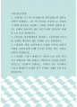 미디어연구방법 ) 구술사 방법론이 기존의 사료 중심 역사연구 방법론과 어떤 점에서 구별되는지 장점과 단점을 중심으로 구분하여 설명하고, 미디어 연구 분야에서 구술사 방법론이 적합한 연구 주제의 사례를 1개 이상 제시하시오 1페이지