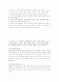 미디어연구방법 ) 구술사 방법론이 기존의 사료 중심 역사연구 방법론과 어떤 점에서 구별되는지 장점과 단점을 중심으로 구분하여 설명하고, 미디어 연구 분야에서 구술사 방법론이 적합한 연구 주제의 사례를 1개 이상 제시하시오 2페이지