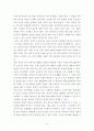 미디어연구방법 ) 구술사 방법론이 기존의 사료 중심 역사연구 방법론과 어떤 점에서 구별되는지 장점과 단점을 중심으로 구분하여 설명하고, 미디어 연구 분야에서 구술사 방법론이 적합한 연구 주제의 사례를 1개 이상 제시하시오 5페이지