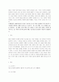 미디어연구방법 ) 구술사 방법론이 기존의 사료 중심 역사연구 방법론과 어떤 점에서 구별되는지 장점과 단점을 중심으로 구분하여 설명하고, 미디어 연구 분야에서 구술사 방법론이 적합한 연구 주제의 사례를 1개 이상 제시하시오 6페이지