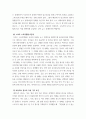 미디어혁신과뉴스스토리텔링 ) 스마트 스토리텔링이란 무엇인지 간단히 설명하시오 5페이지