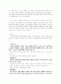 방송기획제작의기초 ) 자신이 거주하는 지역(도시,동,마을) 또는 이웃들과 관련한 다큐멘터리 프로그램을 기획하고, 구체적인 기획안과 시놉시스, 구성안을 작성하시오 4페이지