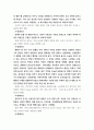 방송기획제작의기초 ) 자신이 거주하는 지역(도시,동,마을) 또는 이웃들과 관련한 다큐멘터리 프로그램을 기획하고, 구체적인 기획안과 시놉시스, 구성안을 작성하시오 5페이지