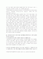보건경제학 ) 보건의료자원 배분의 기준으로 보건경제학이 추구하는 세 가지를 거론하고 사례를 들어서 각각의 내용을 설명하시오 4페이지
