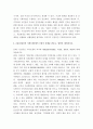 보건프로그램개발및평가 ) 건강증진 사업평가에서 주관식 문제를 만들고, 답안을 제시하시오 3페이지
