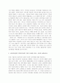 보건프로그램개발및평가 ) 건강증진 사업평가에서 주관식 문제를 만들고, 답안을 제시하시오 5페이지