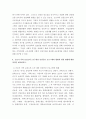 보건프로그램개발및평가 ) 건강증진 사업평가에서 주관식 문제를 만들고, 답안을 제시하시오 6페이지
