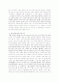 보건프로그램개발및평가 ) 건강증진 사업평가에서 주관식 문제를 만들고, 답안을 제시하시오 7페이지