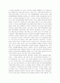 보건프로그램개발및평가 ) 국민건강증진종합계획 사업(HP2020과 HP2030)을 정리하고, 최근 개편 중인 제5차 국민건강종합계획(HP2030)에 제안할 국민의견수렴 내용을 스스로 작성하시오 4페이지