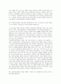 보건프로그램개발및평가 ) 사업장의 건강증진에서 주관식 문제를 만들고, 답안을 제시하시오 3페이지
