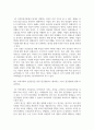 보건프로그램개발및평가 ) 사업장의 건강증진에서 주관식 문제를 만들고, 답안을 제시하시오 4페이지