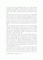 보건프로그램개발및평가c ) 국민건강증진종합계획 사업(HP2020과 HP2030)을 정리하고, 최근 개편 중인 제5차 국민건강종합계획(HP2030)에 제안할 국민의견수렴 내용(A-E형)을 스스로 작성하시오 5페이지