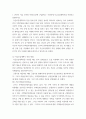 부동산학 ) 본인이 서울 15억원 아파트(주택) 구입한다는 가정하에 자금조달계획서를 작성하고 설명하시오 3페이지