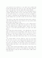 사진영상론 ) 유기적 접근방식과 기하학적 접근방식이란 무엇인지 정의를 내린 후, 유기적 접근방식을 택하고 있는 사조들 중에서 한 가지와 기하학적 접근방식을 택하고 있는 사조들 중에서 한 가지를 선택하여 자세히 설명 3페이지