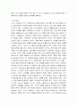 사회복지개론 ) 사회복지실천 과정단계에 따른 사회복지사의 역할을 모색하시오 3페이지