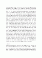 사회복지개론 ) 사회복지실천 과정단계에 따른 사회복지사의 역할을 모색하시오 4페이지