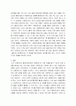 사회복지개론 ) 사회복지실천 과정단계에 따른 사회복지사의 역할을 모색하시오 7페이지