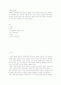 사회복지정책론 ) 사회복지 정책과정론의 핵심 내용을 요약하고, 현재 우리나라에서 시행되고 있는 구체적인 사회복지정책 사례 중 하나를 선별하여 해당 사회복지정책이 어떠한 과정을 거쳐 정책의제 및 대안의 형성과 정책 결정이 이루어졌으며, 현재 어떻게 집행되고 있는지를 설명하시오 2페이지