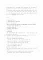 사회복지정책론 ) 사회복지 정책과정론의 핵심 내용을 요약하고, 현재 우리나라에서 시행되고 있는 구체적인 사회복지정책 사례 중 하나를 선별하여 해당 사회복지정책이 어떠한 과정을 거쳐 정책의제 및 대안의 형성과 정책 결정이 이루어졌으며, 현재 어떻게 집행되고 있는지를 설명하시오 3페이지